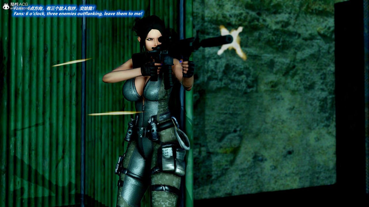 [3D]緝毒女特警小隊第10話