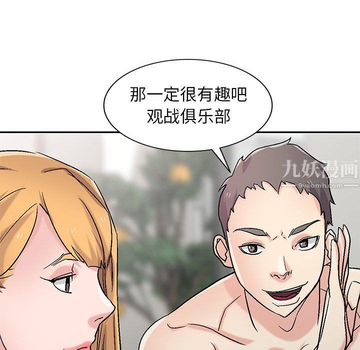 寄生姐妹第57话