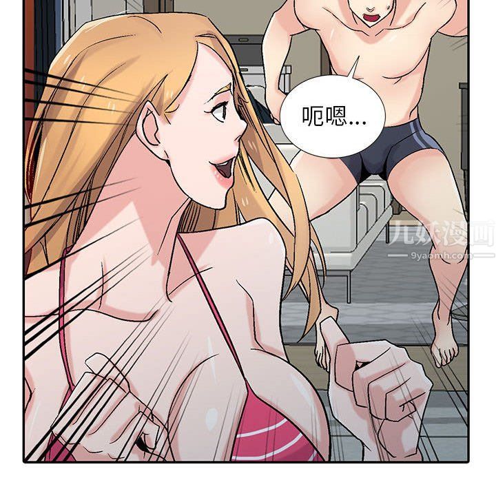 寄生姐妹第57話