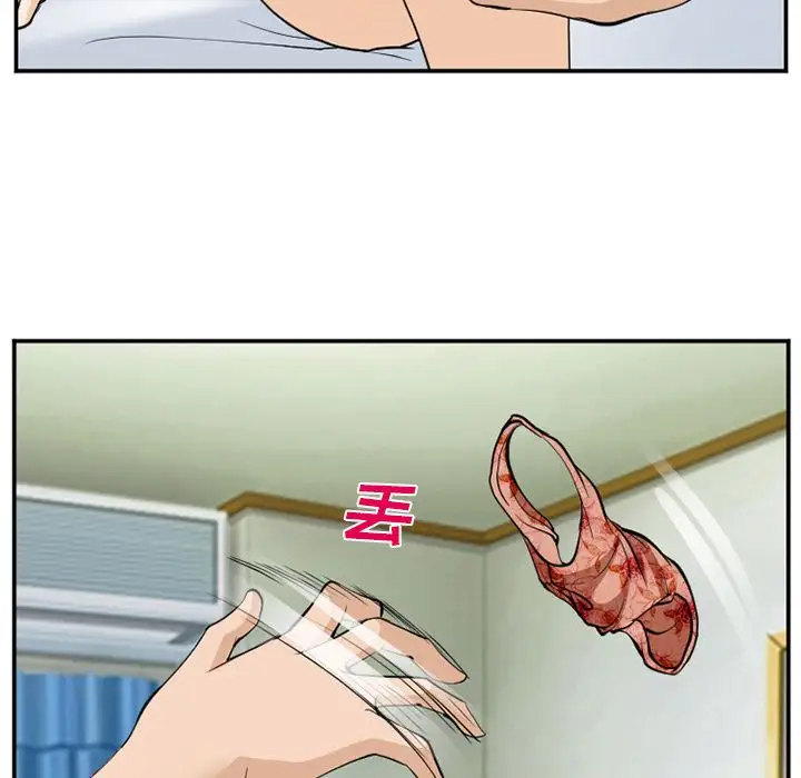 爱情契约第66章