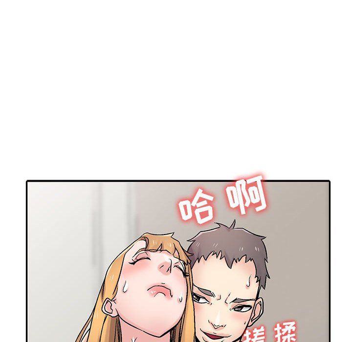 寄生姐妹第57話