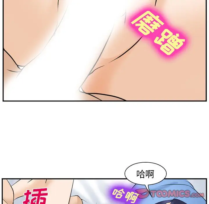 爱情契约第66章