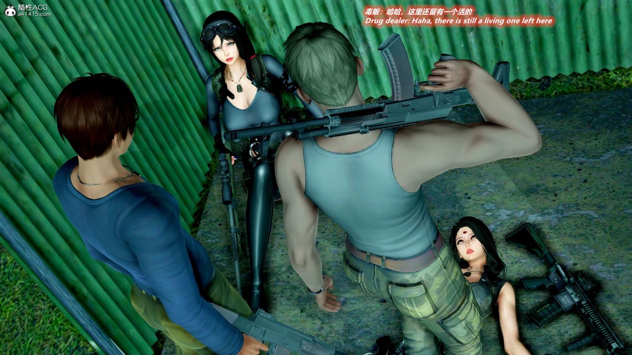 [3D]緝毒女特警小隊第10話