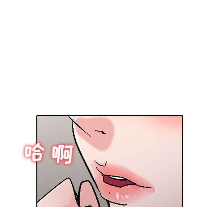 寄生姐妹第57话