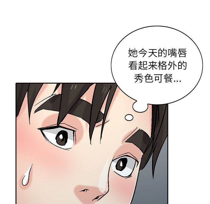 寄生姐妹第57话