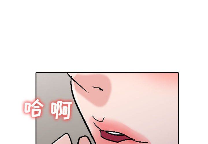 寄生姐妹第58话