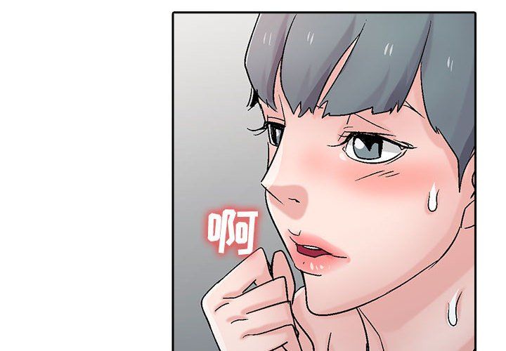 寄生姐妹第58话