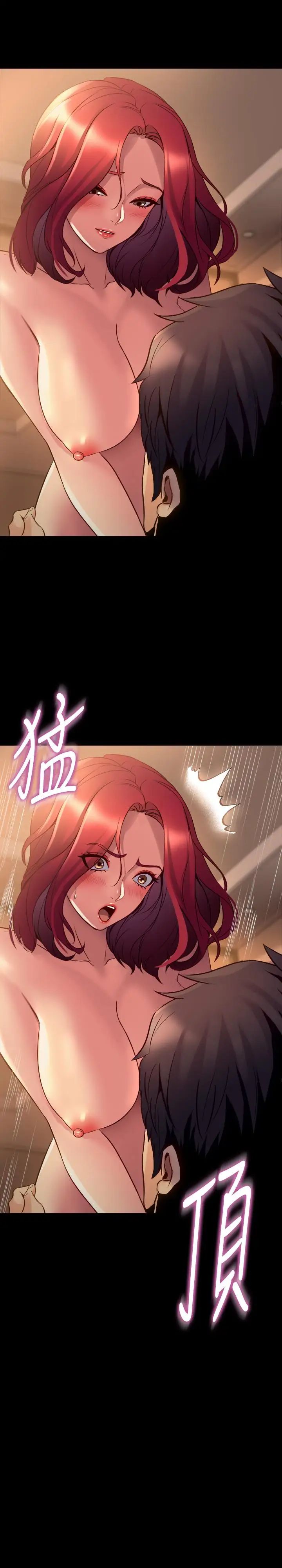 与前妻同居第18话-炮友以上,恋人未满