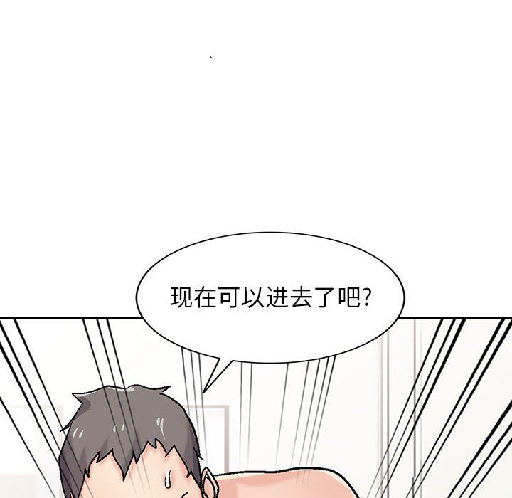 寄生姐妹第58话