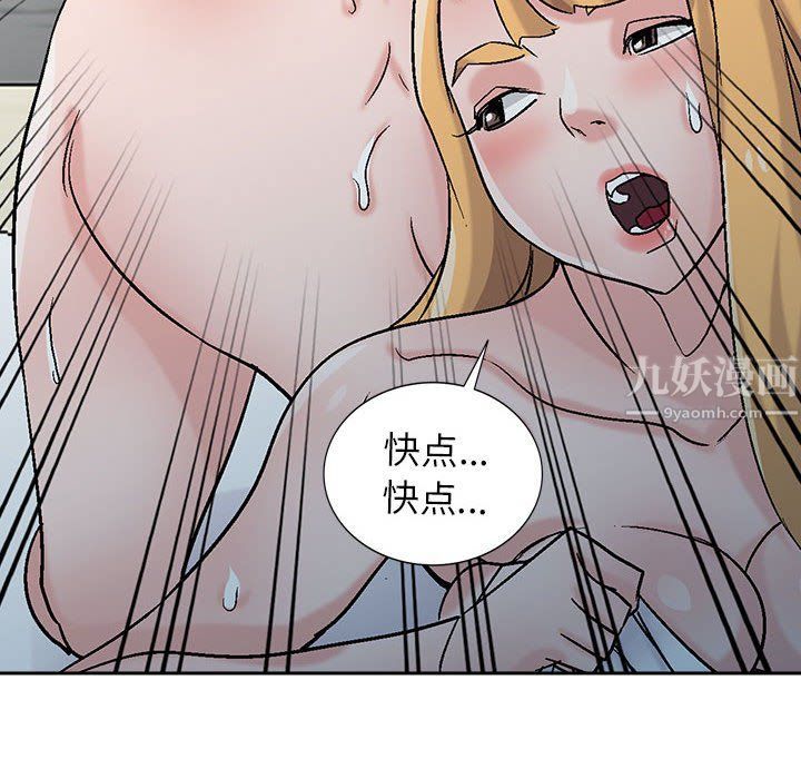 寄生姐妹第58话