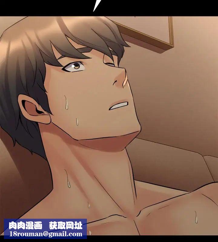 与前妻同居第18话-炮友以上,恋人未满