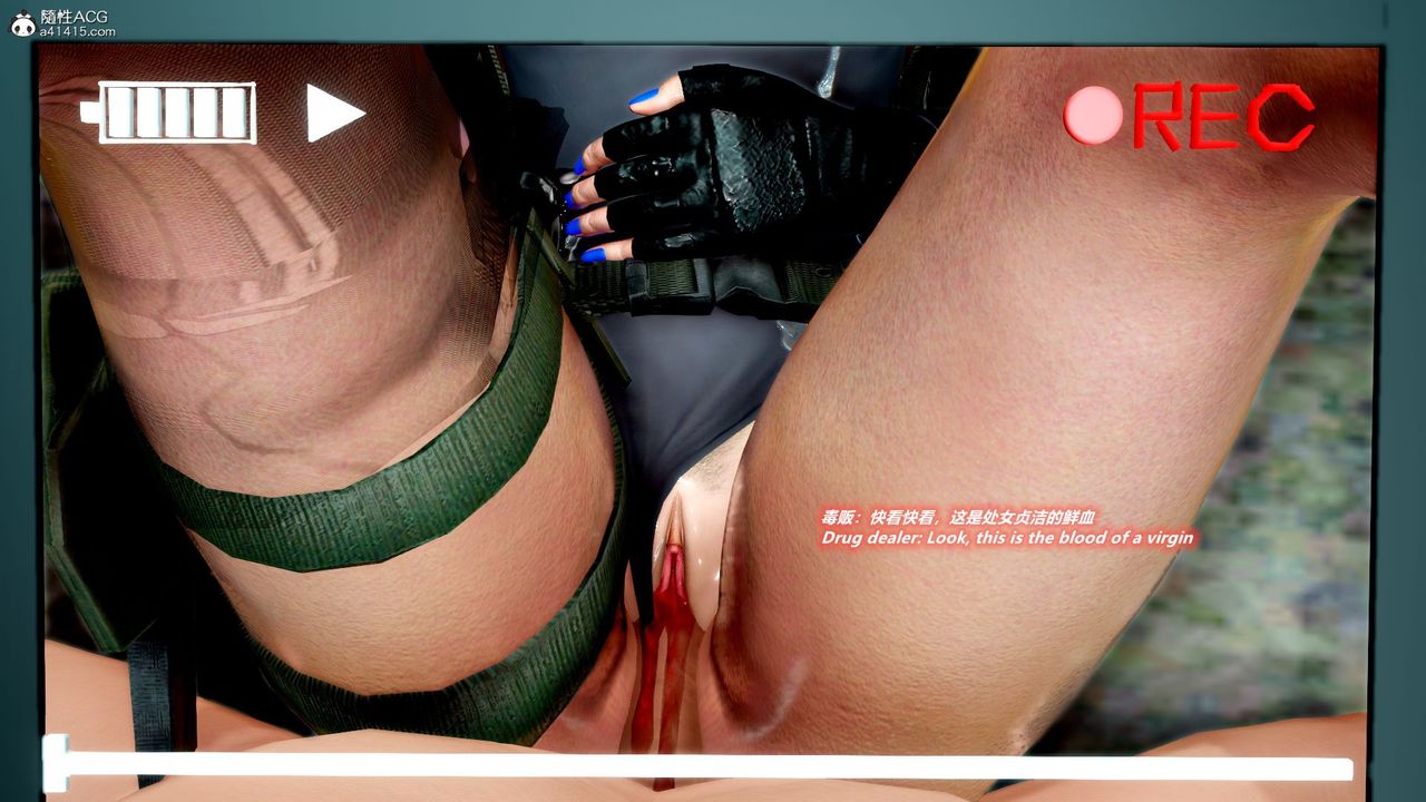 [3D]緝毒女特警小隊第11話