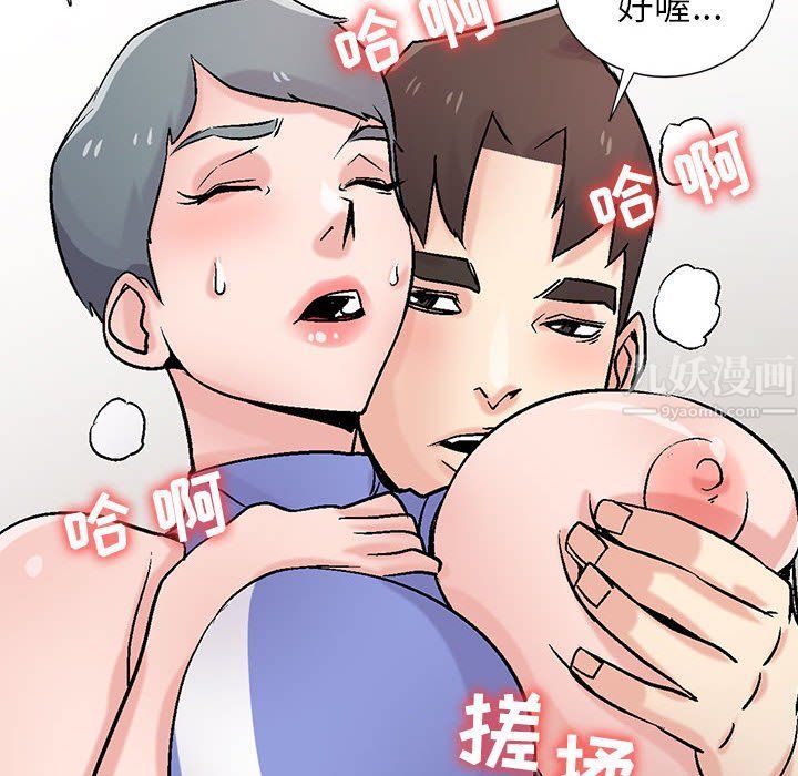 寄生姐妹第58话