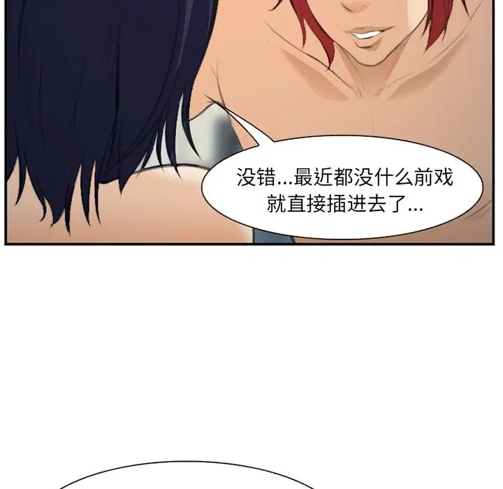 爱情契约第66章