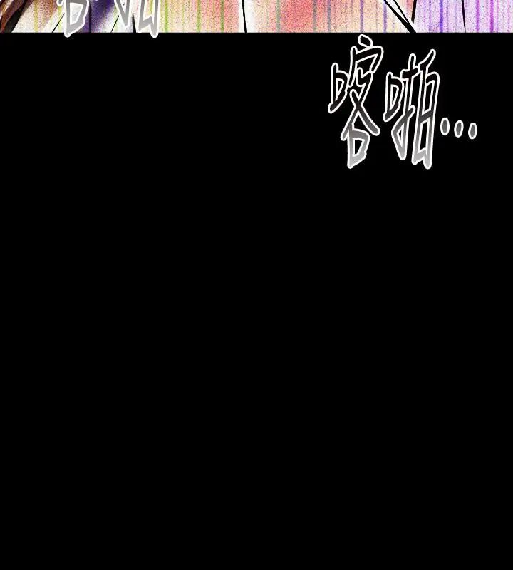 與前妻同居第18話-炮友以上，戀人未滿