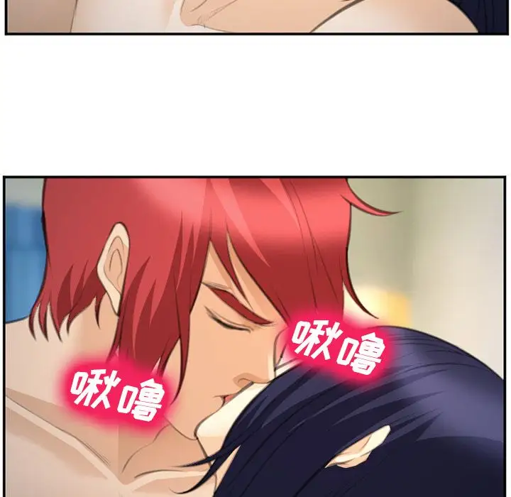 爱情契约第66章