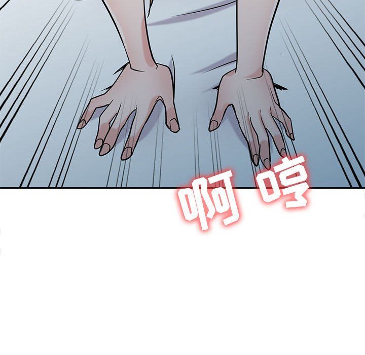 寄生姐妹第58話