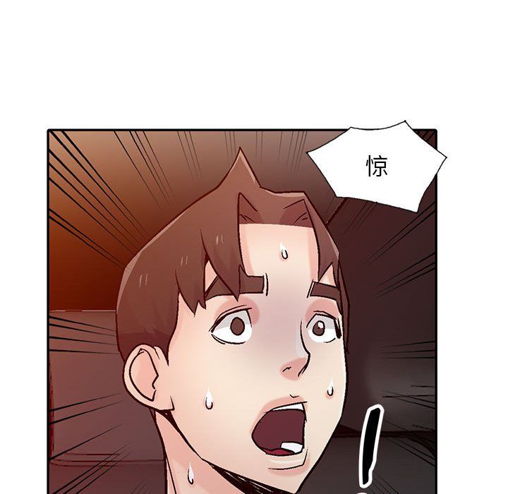 寄生姐妹第58話