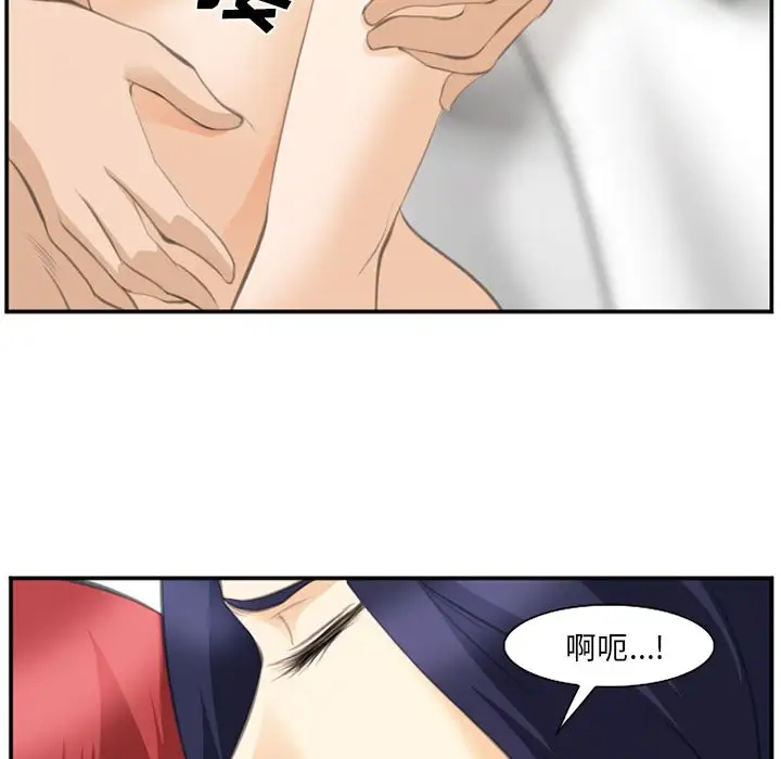 爱情契约第67章