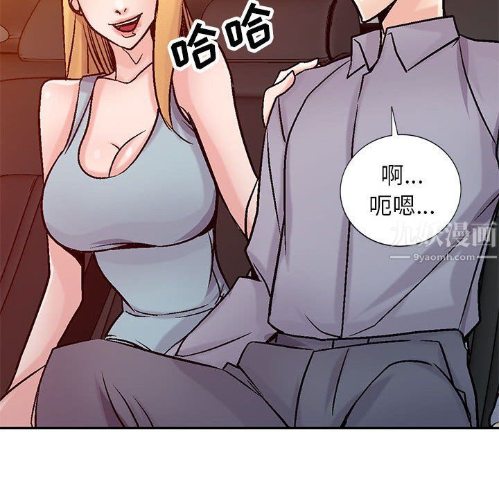 寄生姐妹第58话