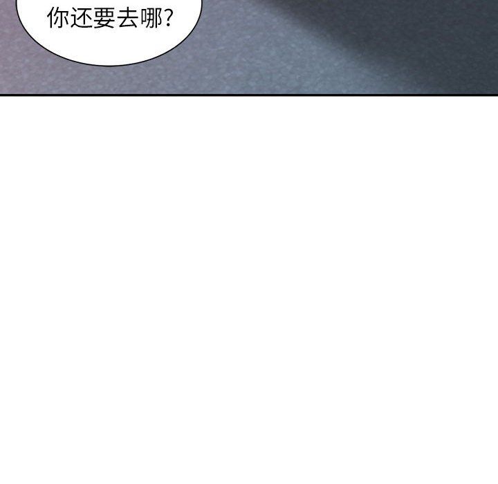 寄生姐妹第58话