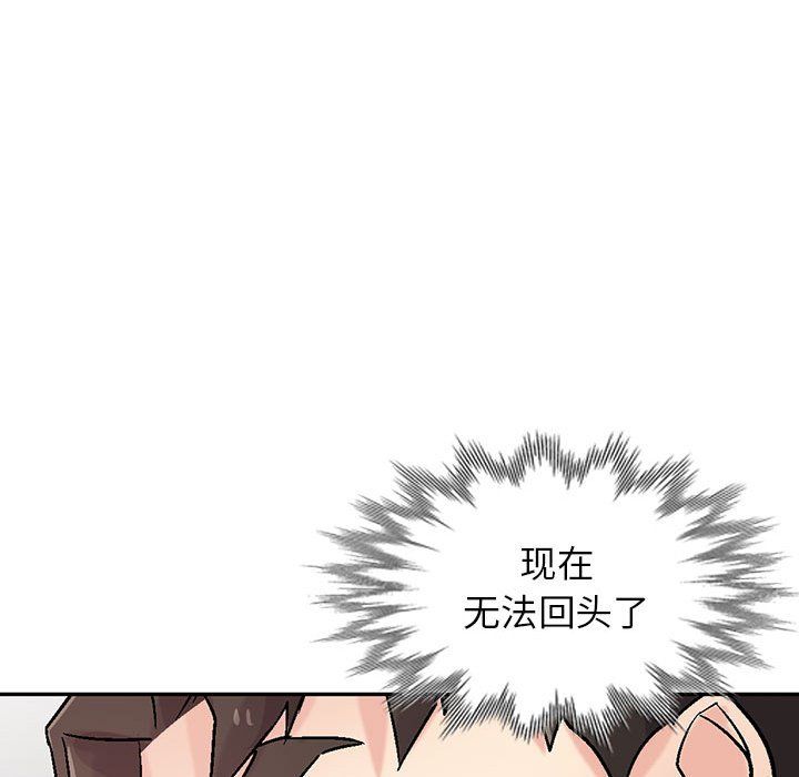 寄生姐妹第58話