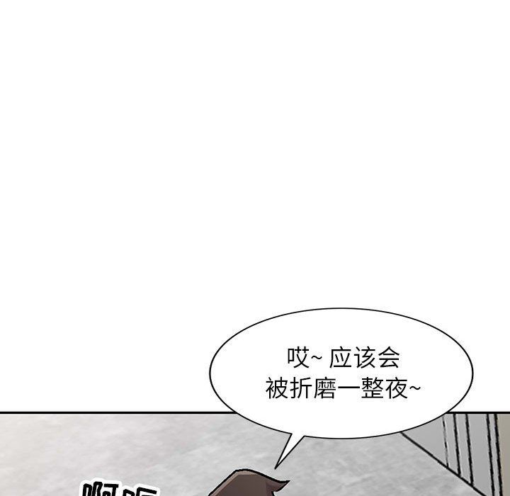 寄生姐妹第58话