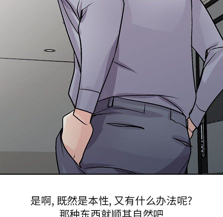 寄生姐妹第59話