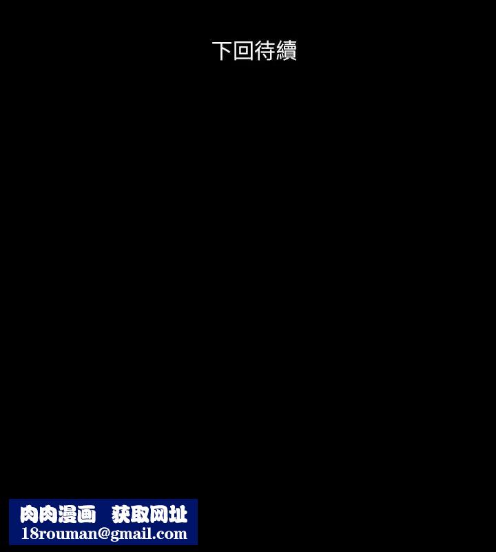 与前妻同居第20话-雅英的告白