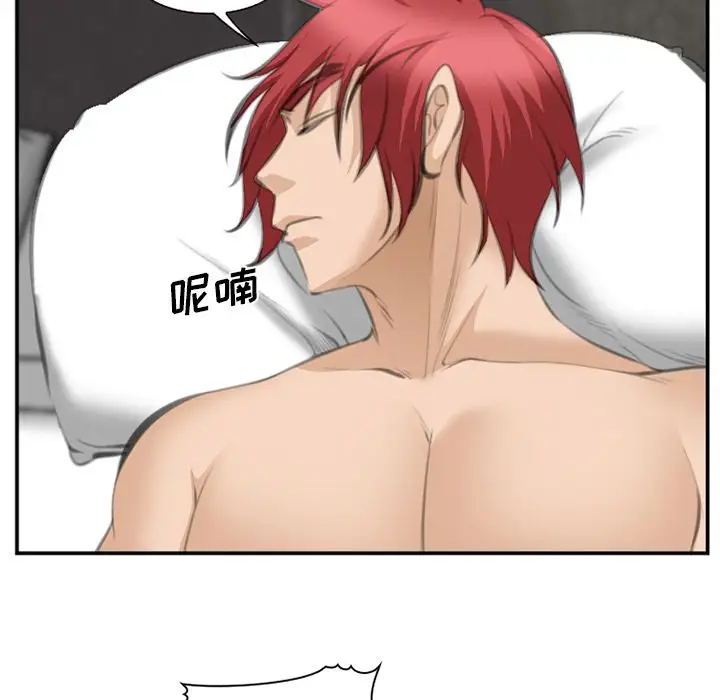 爱情契约第67章