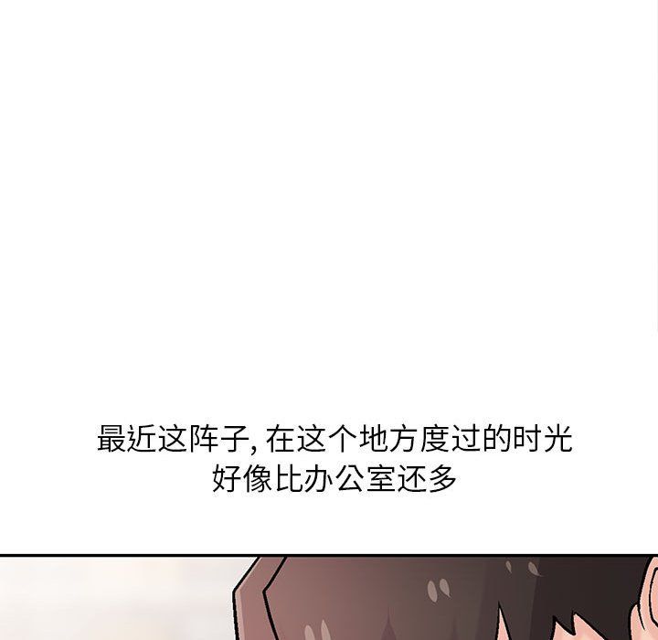 寄生姐妹第59话