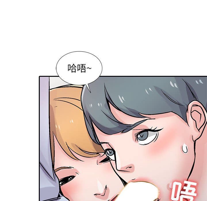 寄生姐妹第59话