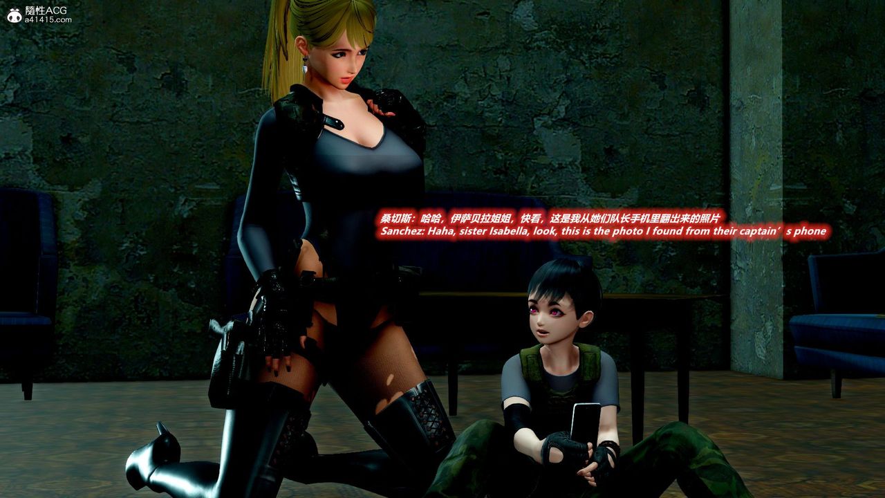 [3D]缉毒女特警小队第12话-最终话