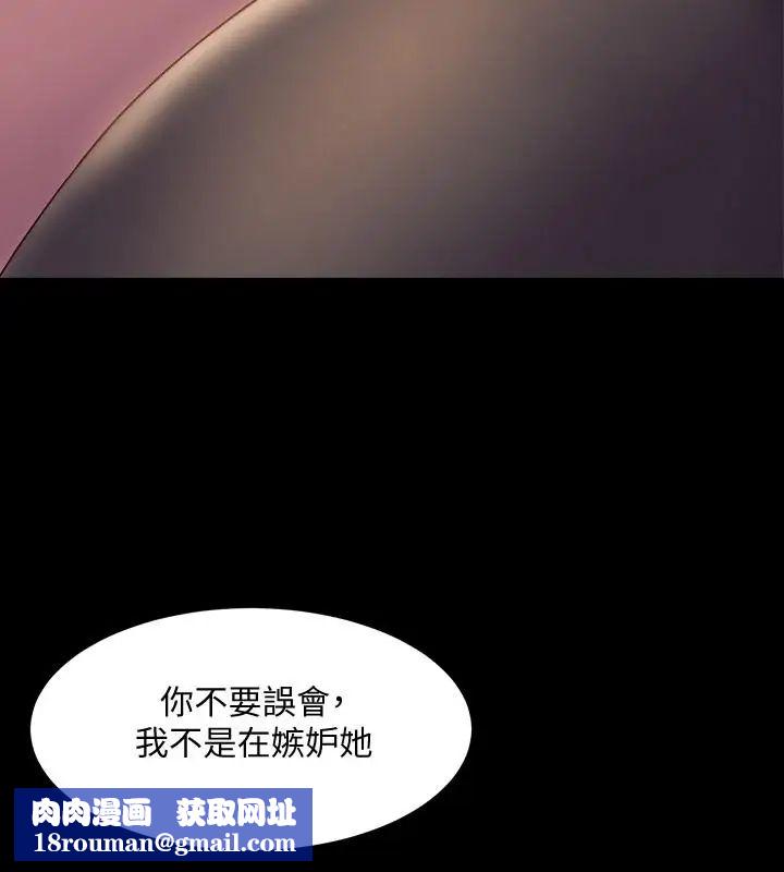 与前妻同居第21话-你的身体让我慾火焚身