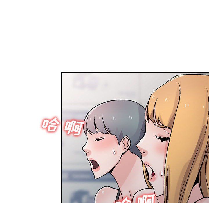 寄生姐妹第59话