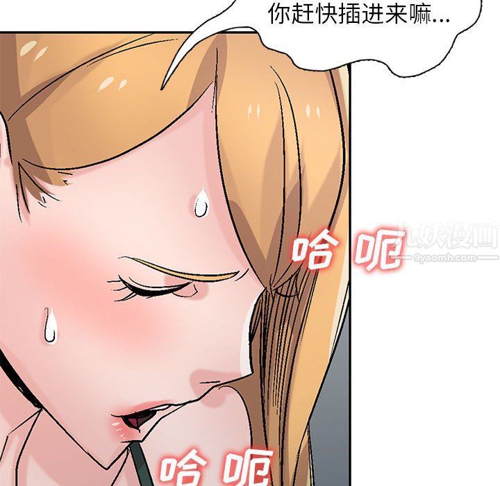 寄生姐妹第59話