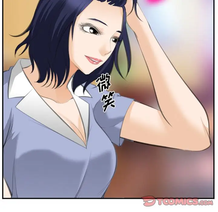 爱情契约第67章