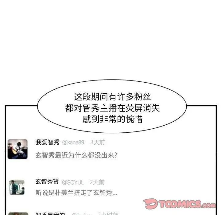 爱情契约第67章