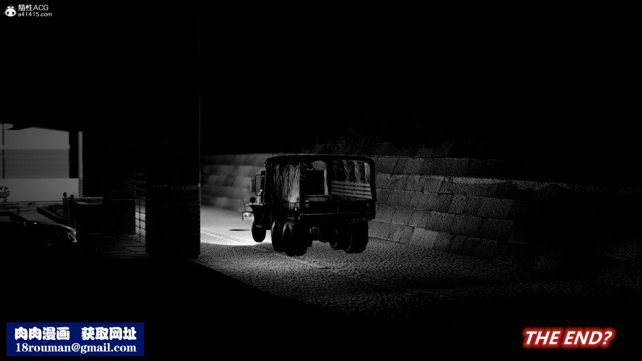 [3D]緝毒女特警小隊第12話-最終話