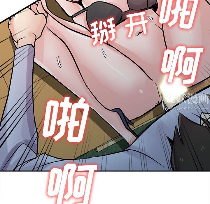 寄生姐妹第59话