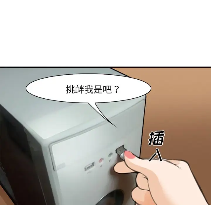 爱情契约第68章