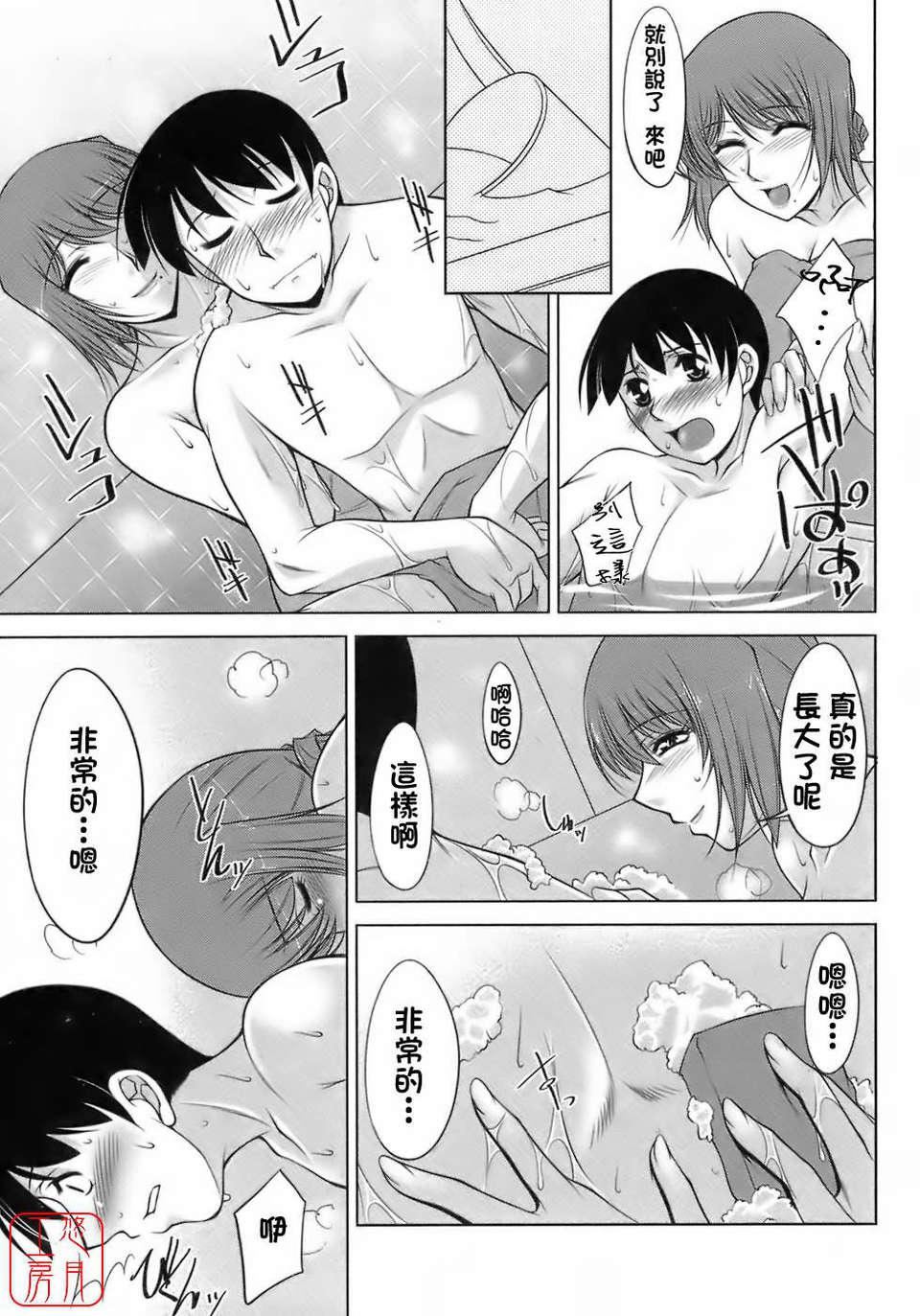 [zen9]樱の园[zen9]樱の园