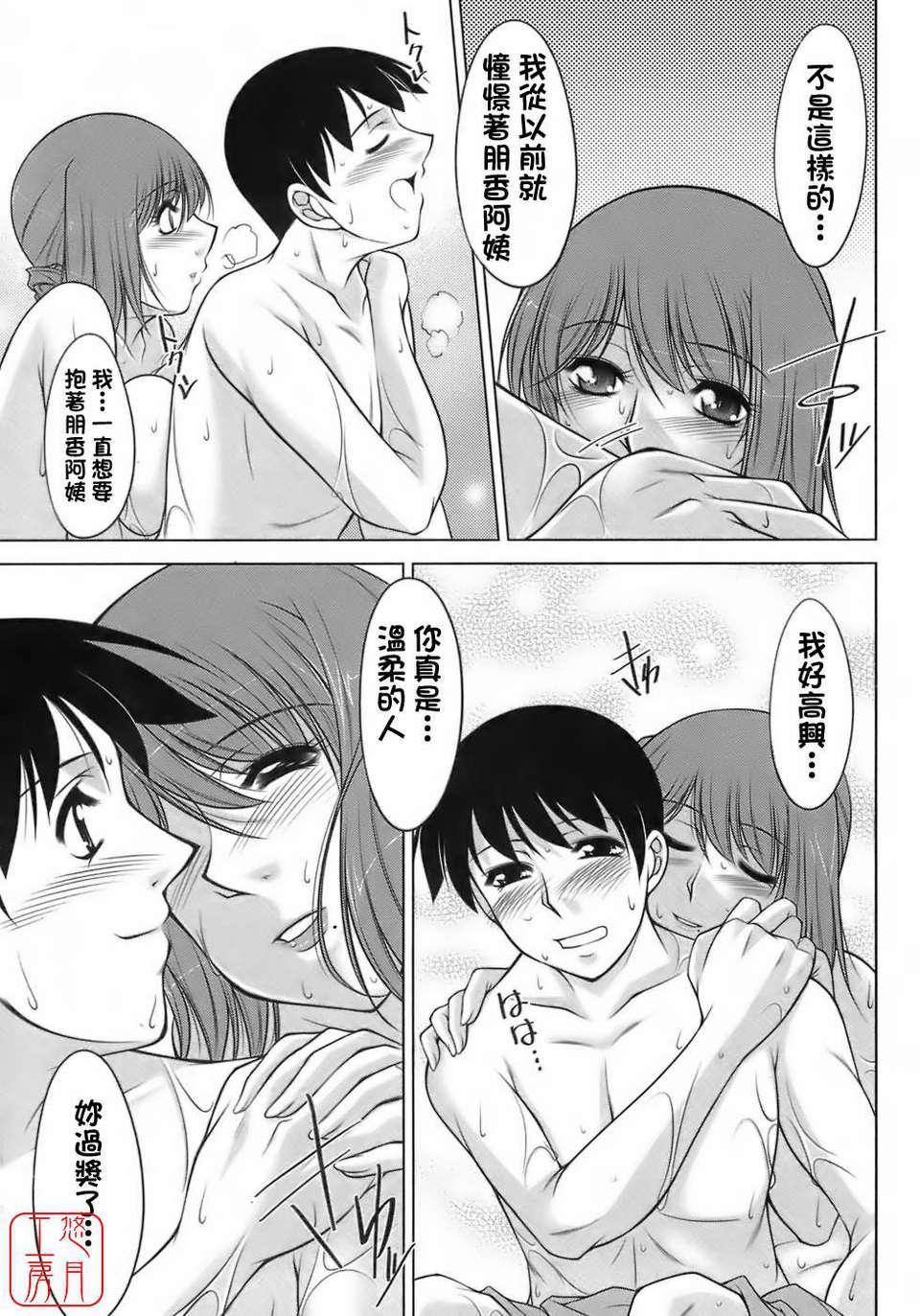 [zen9]櫻の園[zen9]櫻の園