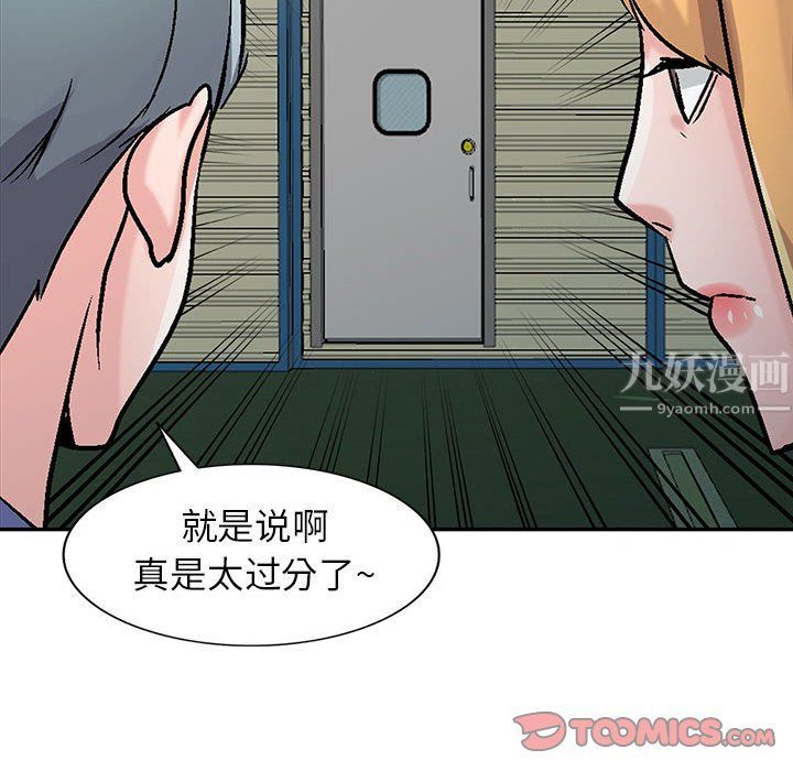 寄生姐妹第59话