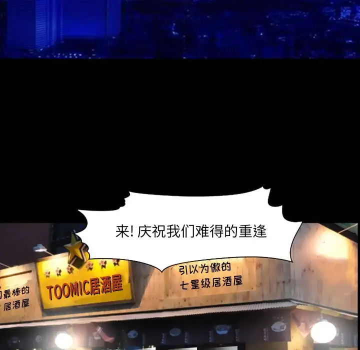 爱情契约第68章