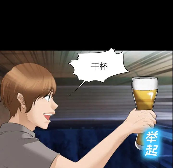 爱情契约第68章