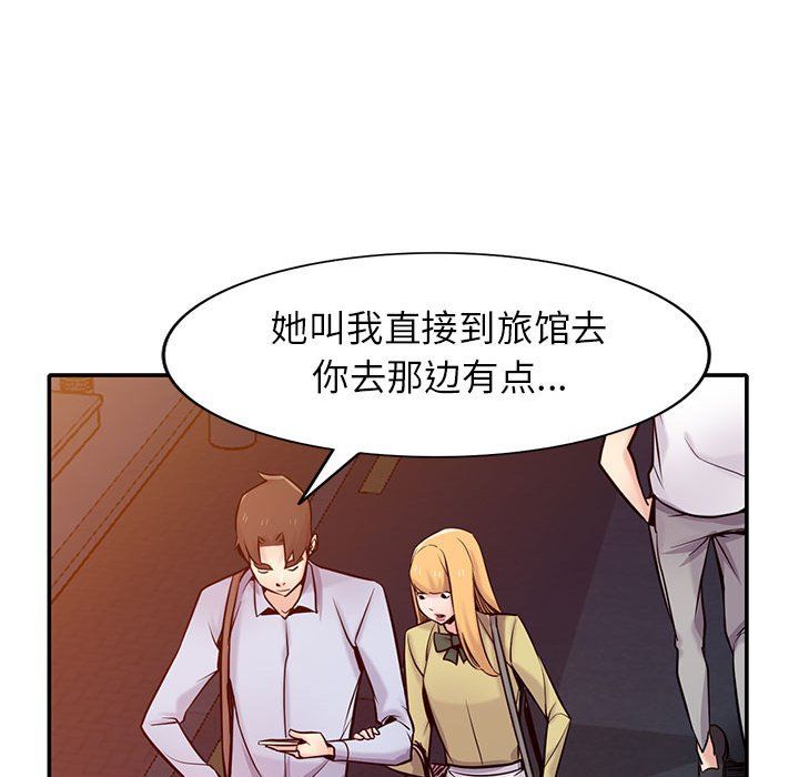 寄生姐妹第60话