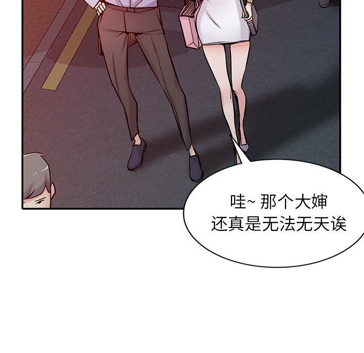 寄生姐妹第60話