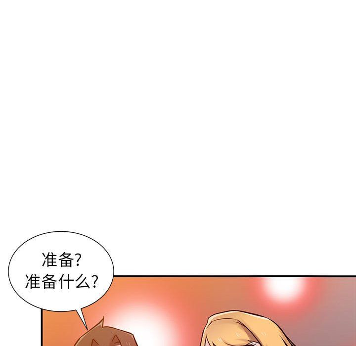 寄生姐妹第60话