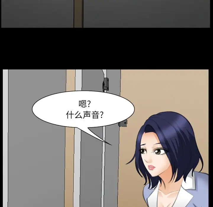 爱情契约第68章